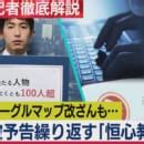 長谷川亮太 現在|恒心教の逮捕者や現在！藤原太一の爆破予告など犯罪。